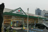 スーパー　マルエツ 赤羽台店（スーパー）まで999m