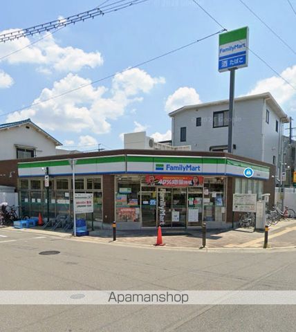 コンビニ　ファミリーマート（コンビニ）まで255m