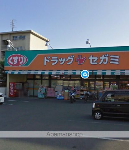 ドラックストア　ドラッグセガミ井高野店（ドラッグストア）まで391m