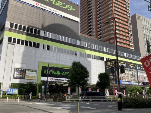 ホームセンター　ロイヤルホームセンター 森ノ宮店（ホームセンター）まで491m