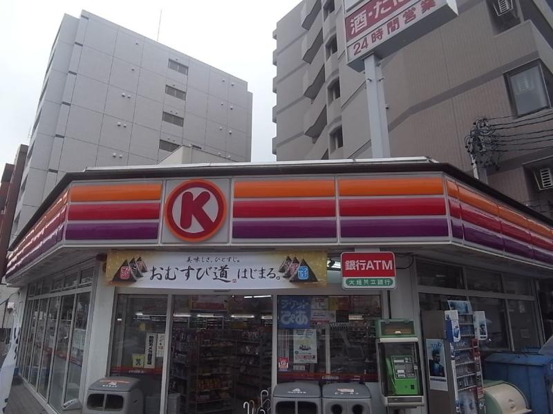 コンビニ　サークルK 新栄一丁目店（コンビニ）まで280m