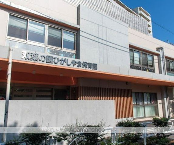 東急田園都市線 池尻大橋駅 徒歩8分 4階建 築2年の周辺写真