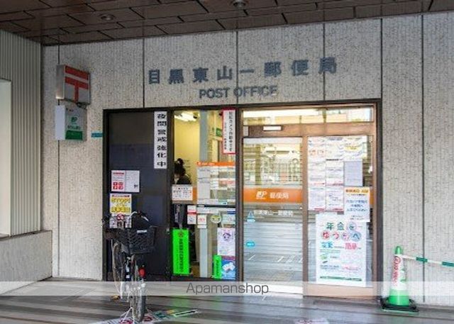 東急田園都市線 池尻大橋駅 徒歩8分 4階建 築2年の周辺写真