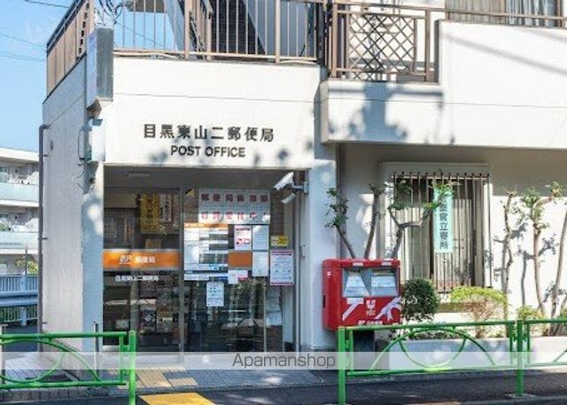 東急田園都市線 池尻大橋駅 徒歩8分 4階建 築2年の周辺写真