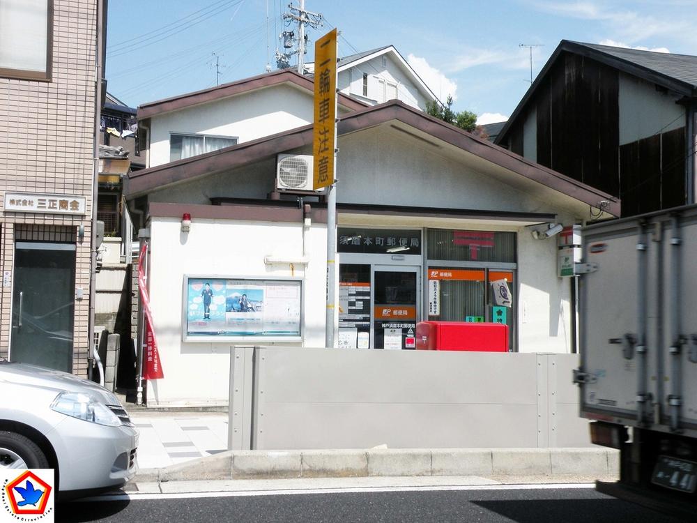 高倉山ハイツの周辺写真