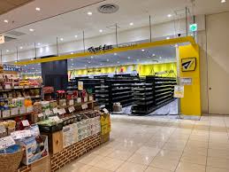 ドラックストア　マツモトキヨシオリナス錦糸町店（ドラッグストア）まで289m