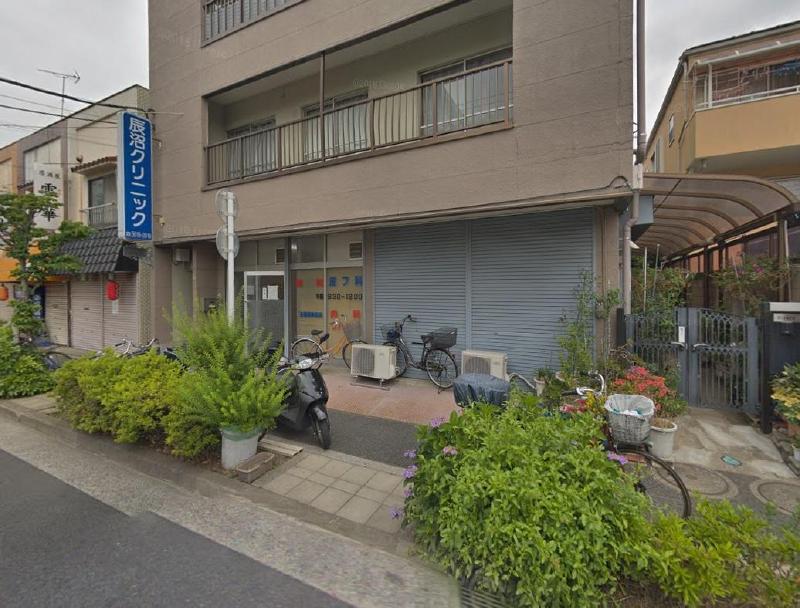 病院　辰沼クリニック（病院）まで450m
