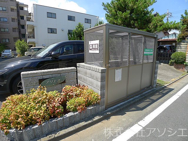 その他共有部分　ゴミ集積場