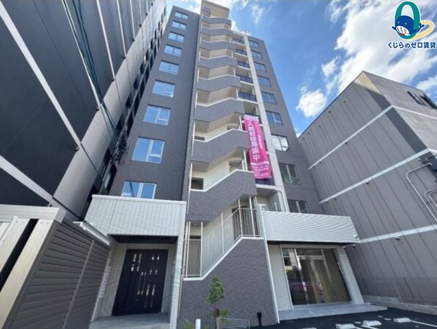 建物外観　くじらのゼロ賃貸は＼仲介手数料0円×初期費用最安×全国対応／