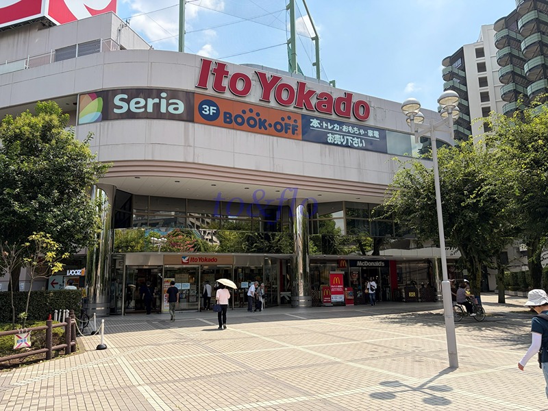 東急田園都市線 高津駅 徒歩9分 5階建 築39年の周辺写真