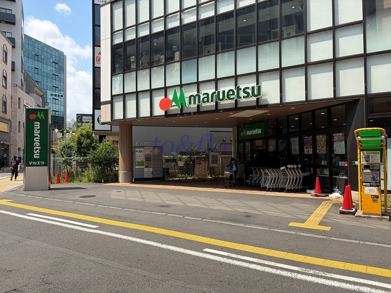 東急田園都市線 高津駅 徒歩9分 5階建 築39年の周辺写真