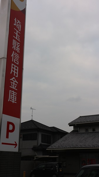 モンターナ岩槻東町の周辺写真