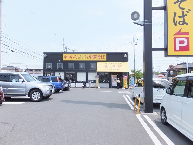 COW・BELLの周辺写真