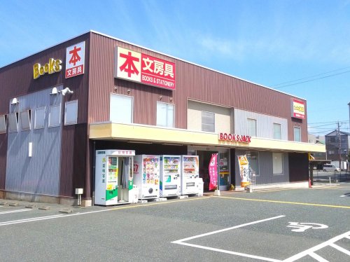 その他　JACK鷲津駅前ブック館（その他）まで506m