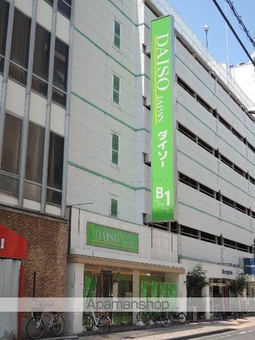 その他　ザ・ダイソー／表町店（その他）まで750m