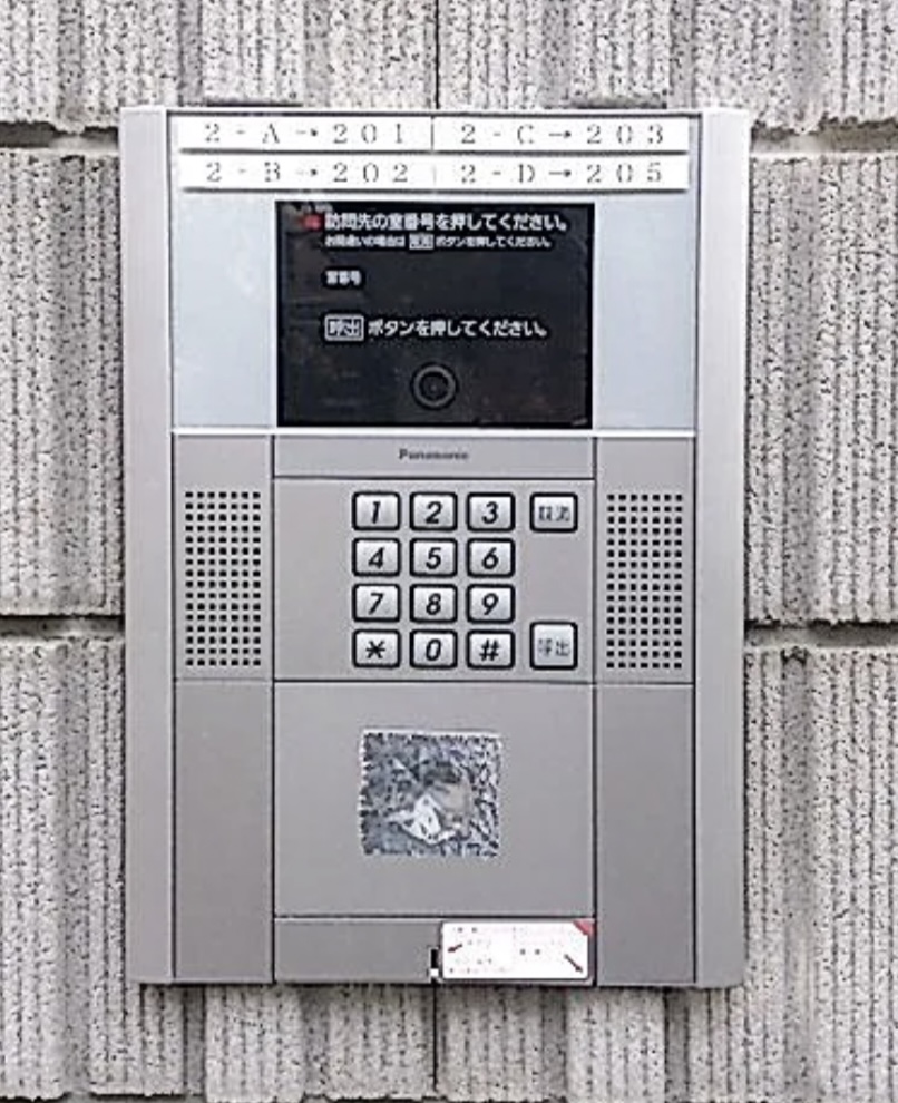 セキュリティ　弊社は都内全域の物件をご紹介可能です！