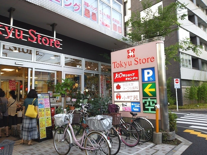 スーパー　東急ストア駒沢通り野沢店（スーパー）まで400m
