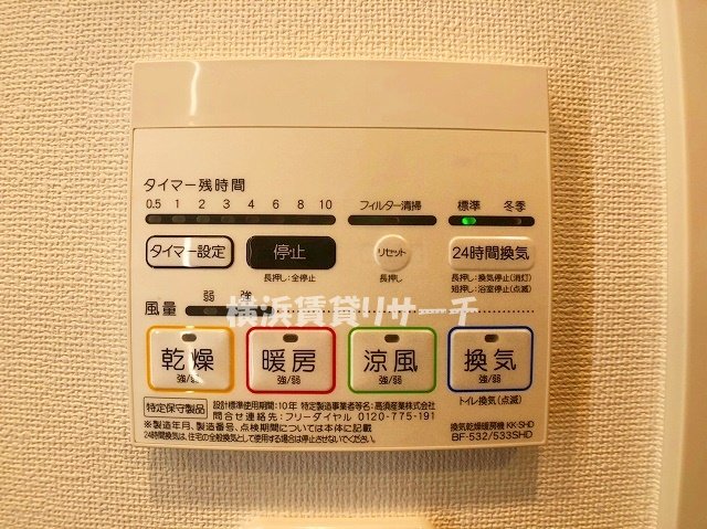 リヴシティ横濱新川町弐番館のその他写真