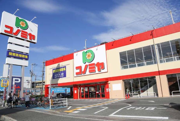 日商岩井京橋ハイツの周辺写真