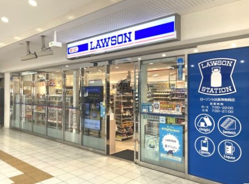 コンビニ　ローソン ＨＡ 阪神魚崎店（コンビニ）まで83m