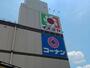 ショッピングセンター　イズミヤ古市店様（ショッピングセンター）まで720m