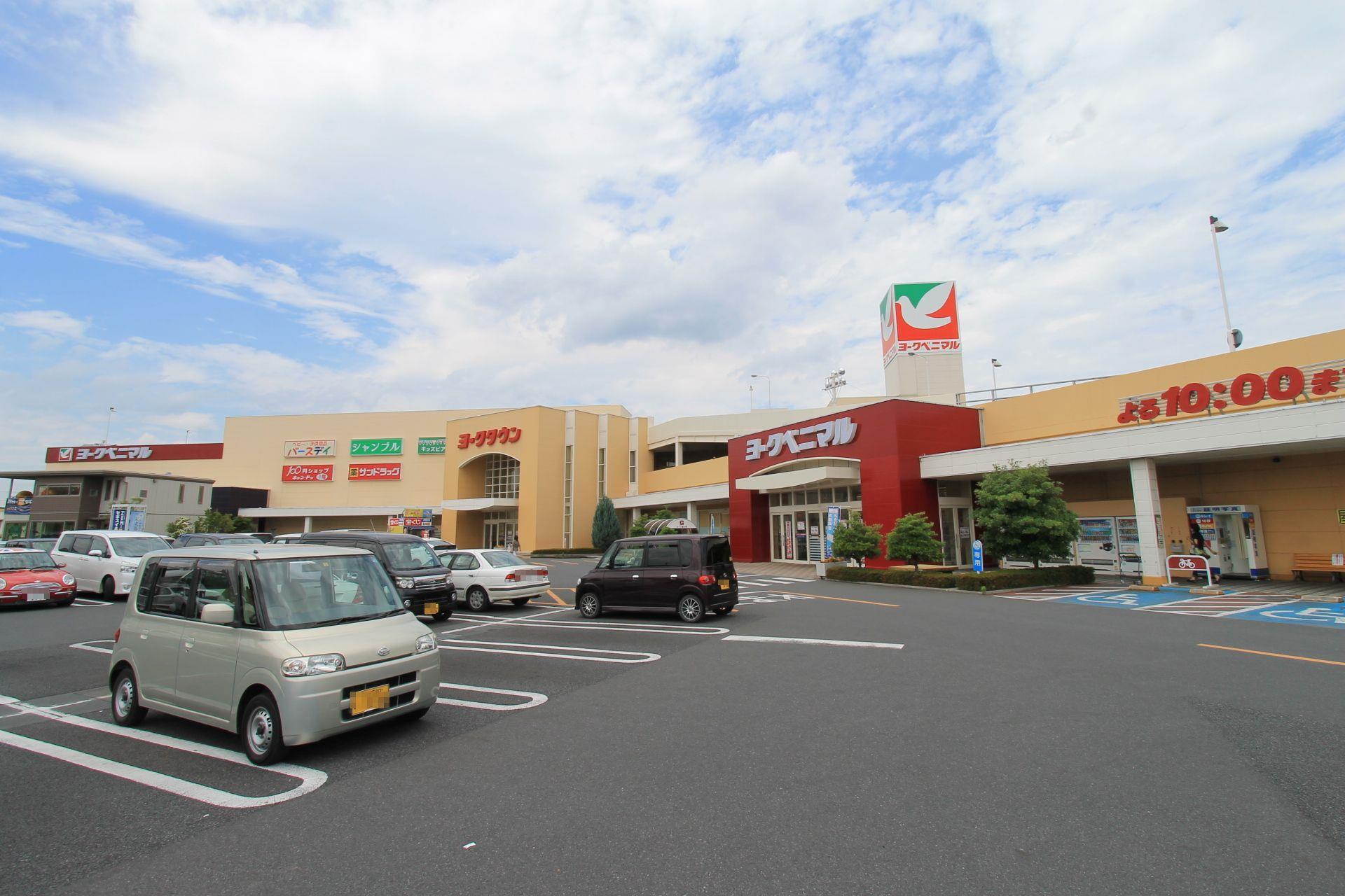 ショッピングセンター　ヨークタウン足利（ショッピングセンター）まで683m