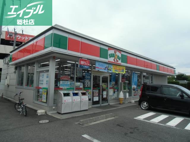 コンビニ　サンクス倉敷中庄店（コンビニ）まで312m