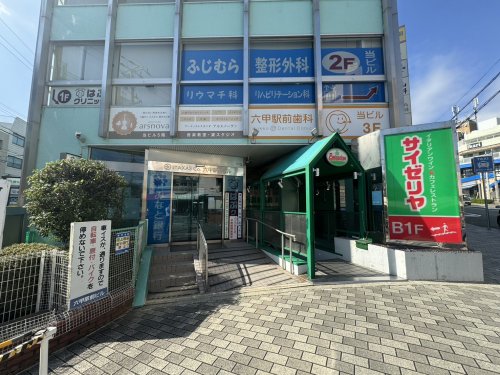 トーカン六甲キャスティールの周辺写真