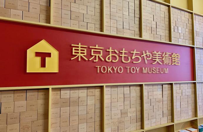 東京メトロ丸ノ内線 新宿御苑前駅 徒歩7分 13階建 築24年の周辺写真