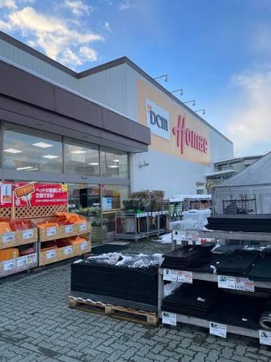 ホームセンター　DCM手稲前田店（ホームセンター）まで1550m