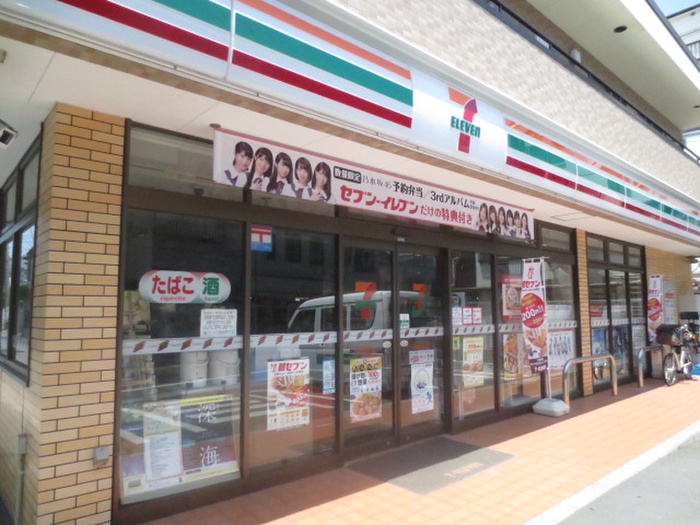コンビニ　セブンイレブン（コンビニ）まで46m