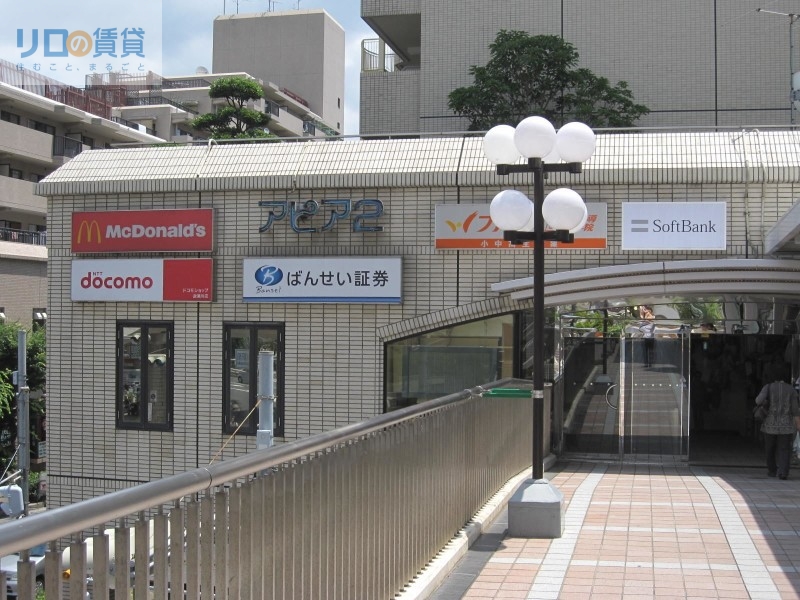 スーパー　サンディ逆瀬川店（スーパー）まで604m