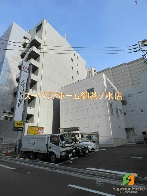 銀行　三菱UFJ銀行 春日町支店（銀行）まで275m