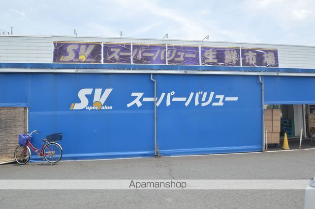 スーパー　スーパーバリュー見沼南中野店（スーパー）まで1205m