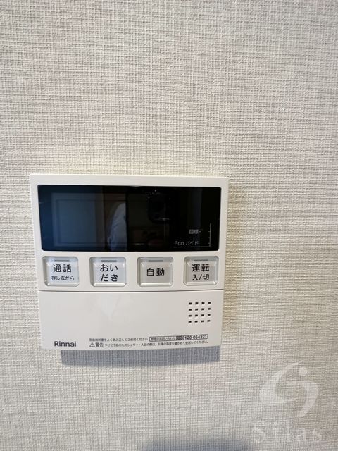 その他部屋・スペース　同仕様