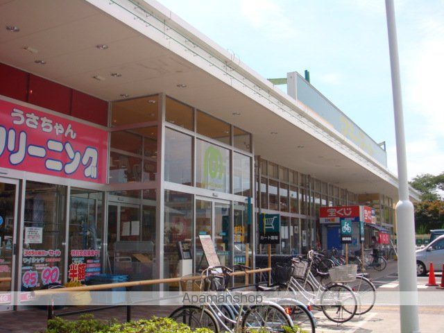 その他　マミーマート青梅新町店（その他）まで1558m