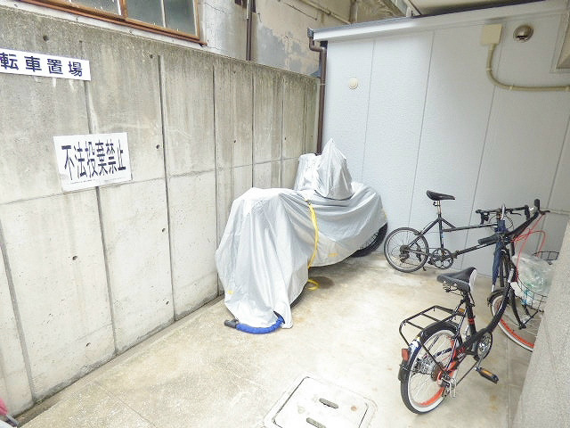 その他共有部分