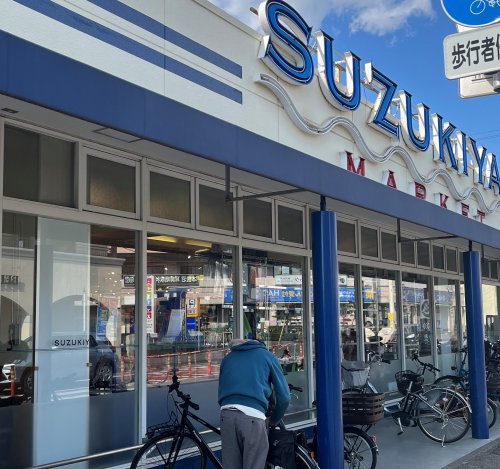 スーパー　SUZUKIYA（スーパー）まで189m