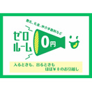 ハイムプリベールのその他写真