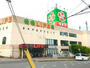 スーパー　ライフ 増尾店（スーパー）まで1278m