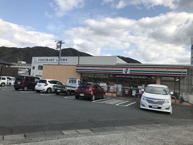 コンビニ　セブンイレブン山口インター店（コンビニ）まで411m