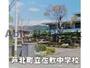 中学校　芦北町立佐敷中学校（中学校）まで988m
