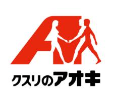 ドラックストア　クスリのアオキ味浜店（ドラッグストア）まで468m