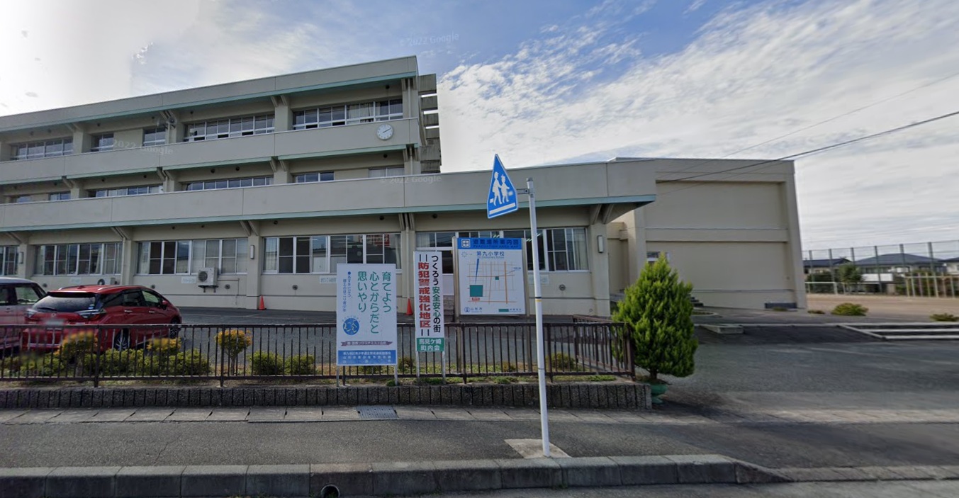 小学校　山形市立第九小学校（小学校）まで166m