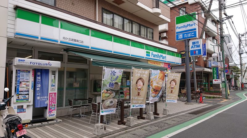 コンビニ　ファミリーマート 向ケ丘遊園南口店（コンビニ）まで283m