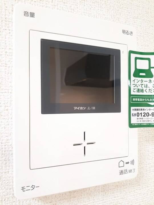 セキュリティ　TVモニターホン