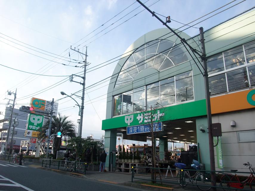 スーパー　サミットストア石神井台店（スーパー）まで589m