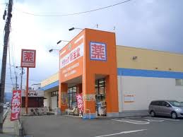 ドラックストア　ドラッグ新生堂昇町店（ドラッグストア）まで645m