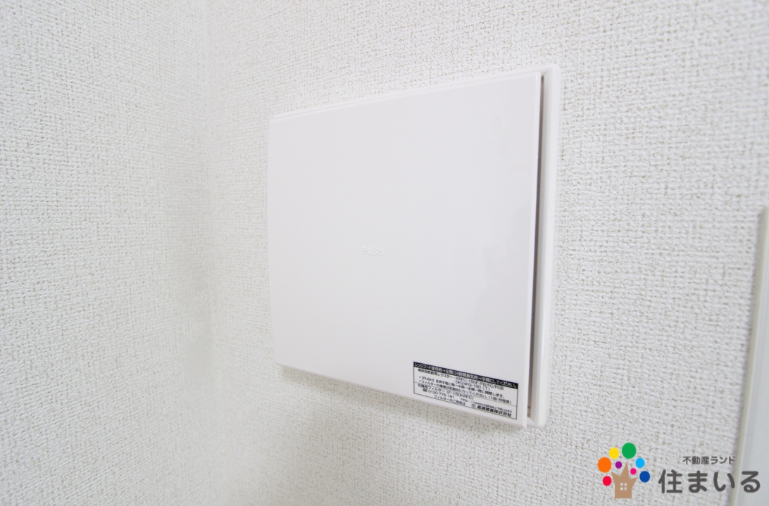 役所　名古屋市緑区役所徳重支所（役所）まで933m