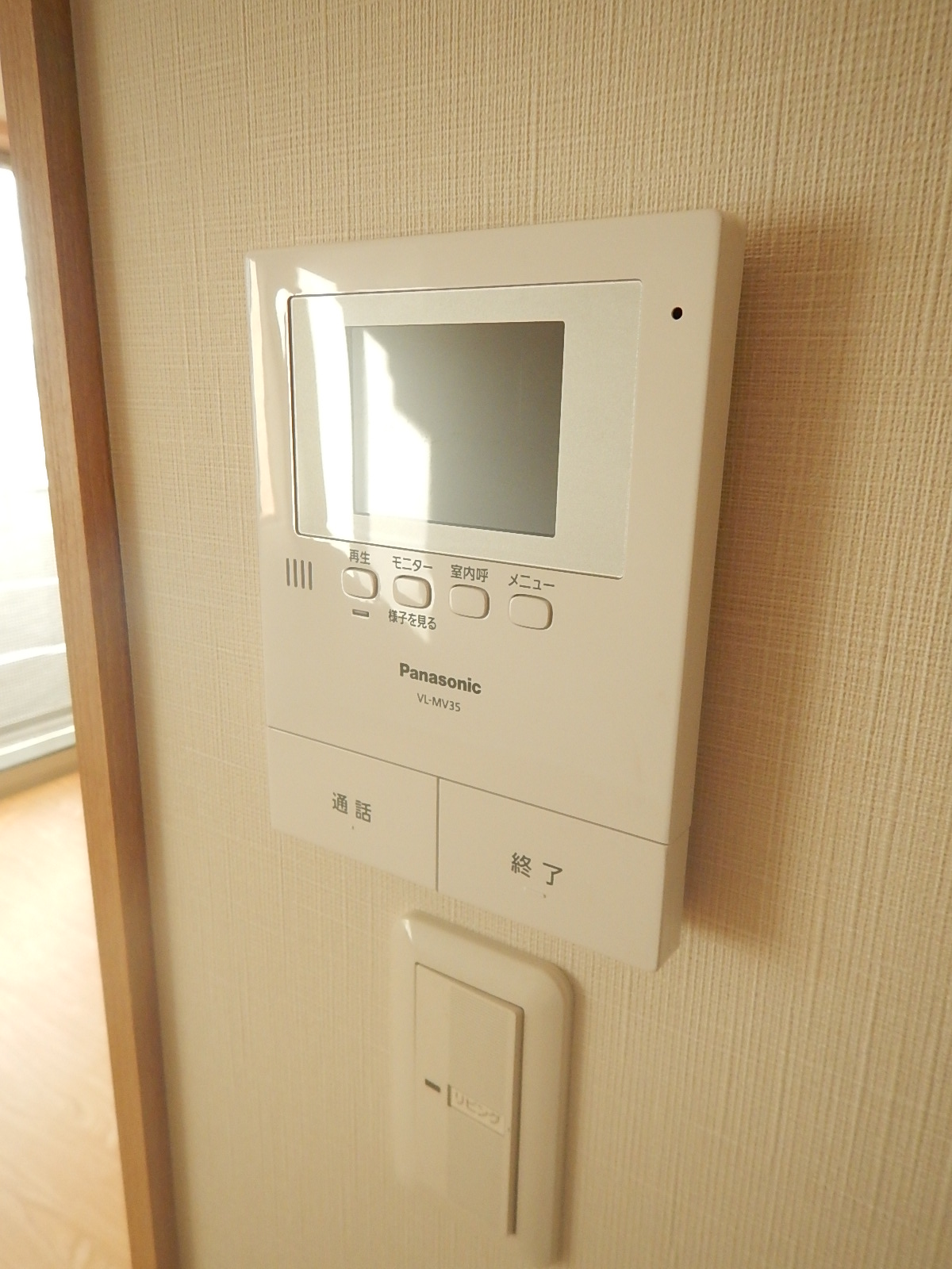 中学校　角田市立北角田中学校（中学校）まで2384m